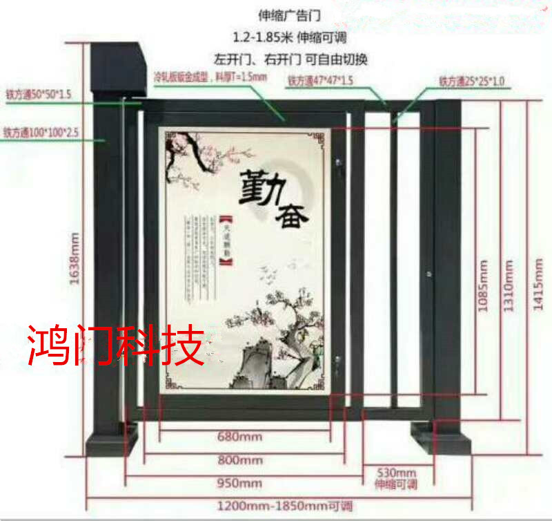 石家庄井陉矿区广告门